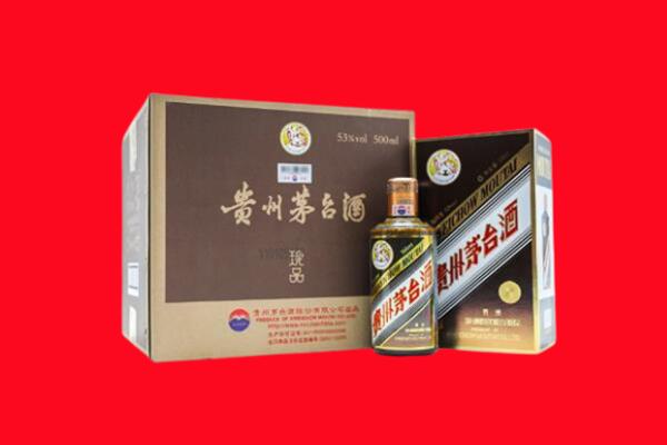 本溪明山回收珍品茅台酒